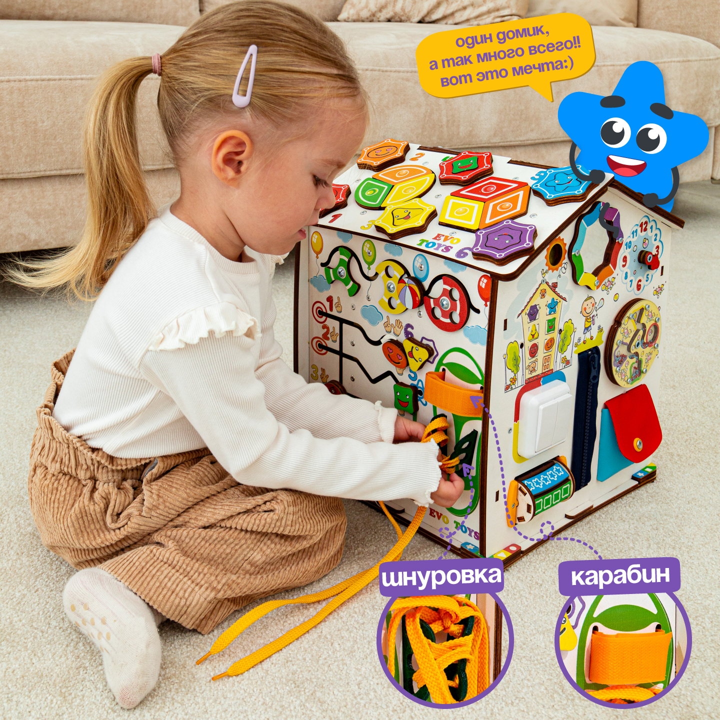 Игрушка Evotoys бизиборд Смайлики - фото 13