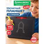 Доска для магнитного рисования Brauberg