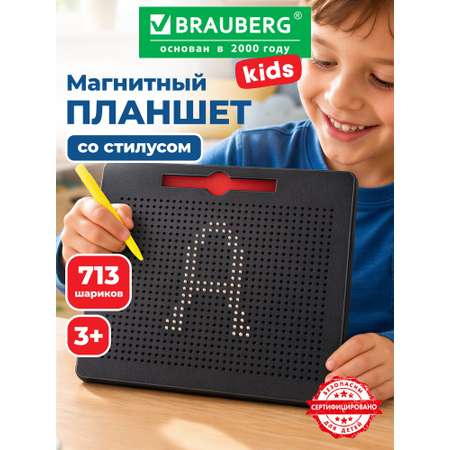 Доска для магнитного рисования Brauberg