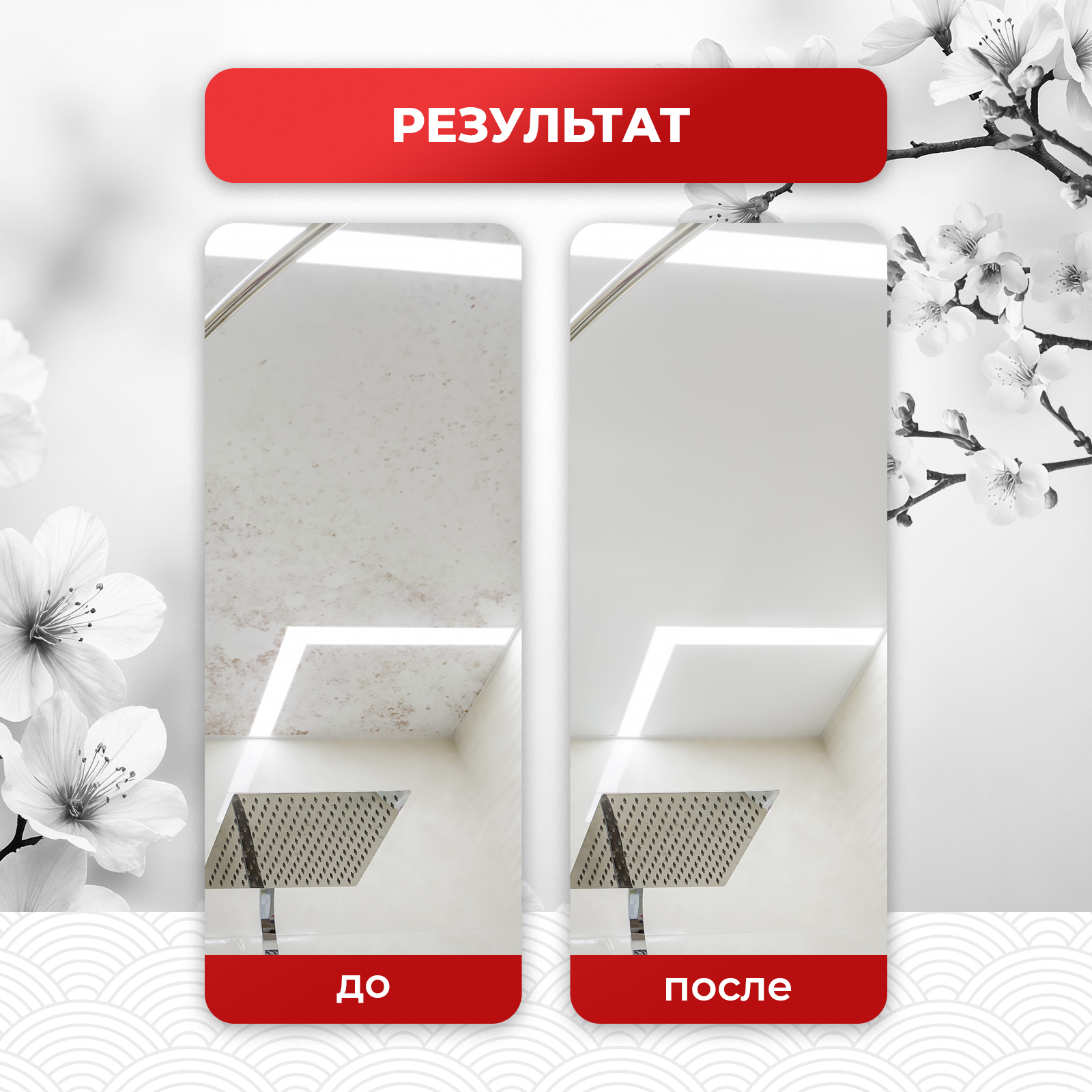 Антипыль для мытья натяжных потолков KOYO 500 мл - фото 7