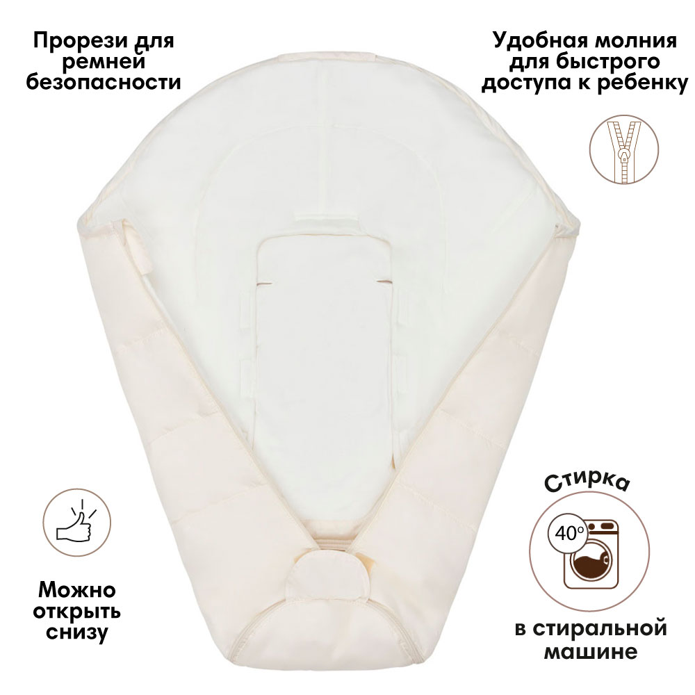 OLANT BABY конверт Siberia Mini в автокресло и коляску молочный - фото 2