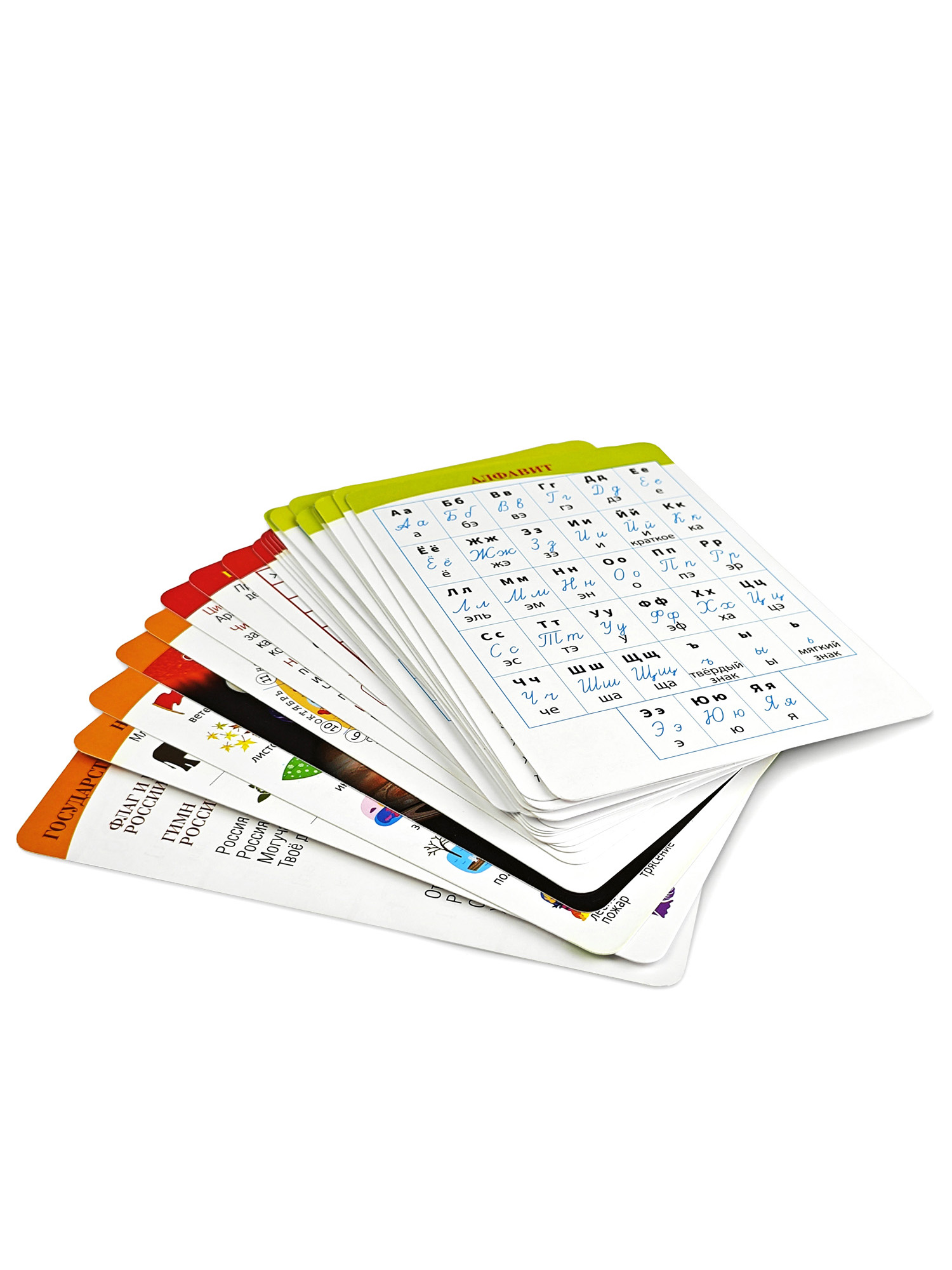 Настольная игра Дрофа-Медиа - фото 17