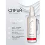 Спрей ESTEL airex легкой фиксации термозащита 200 мл