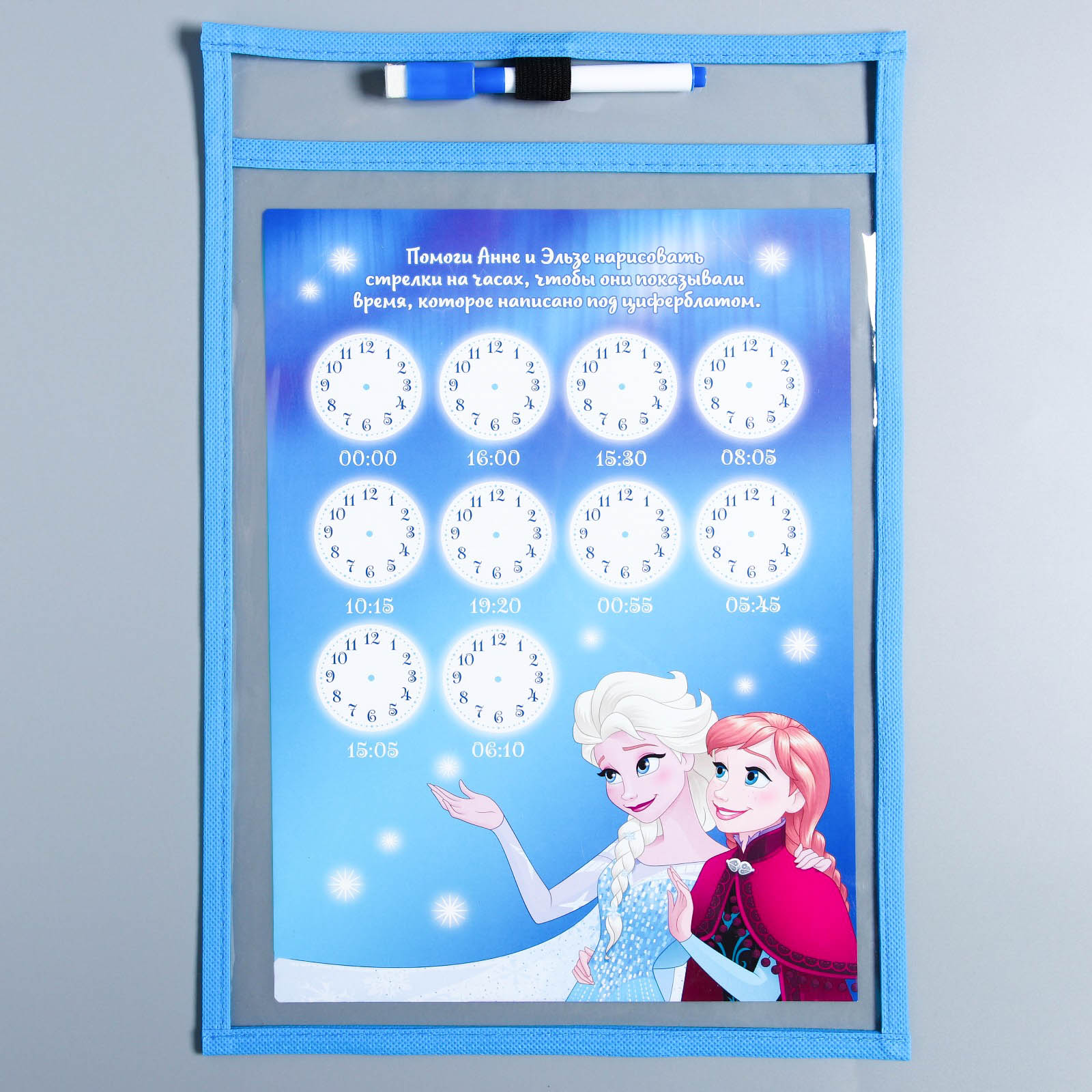 Набор для рисования Disney Холодное сердце - фото 1