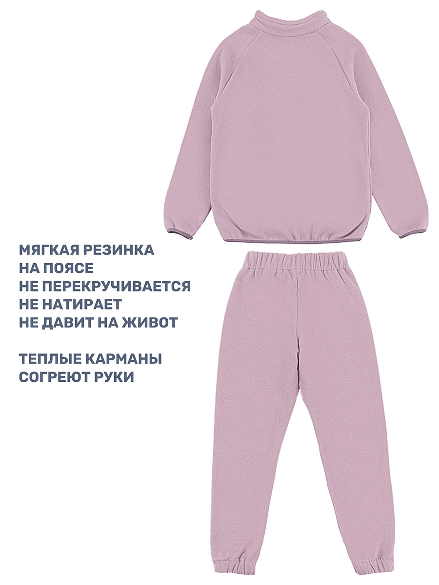Костюм NIKASTYLE 7т10224 орхидея - фото 5