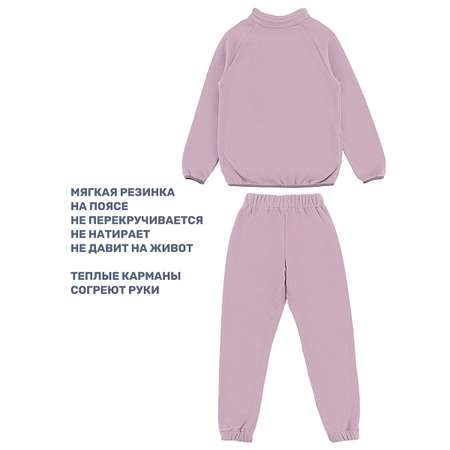 Костюм NIKASTYLE