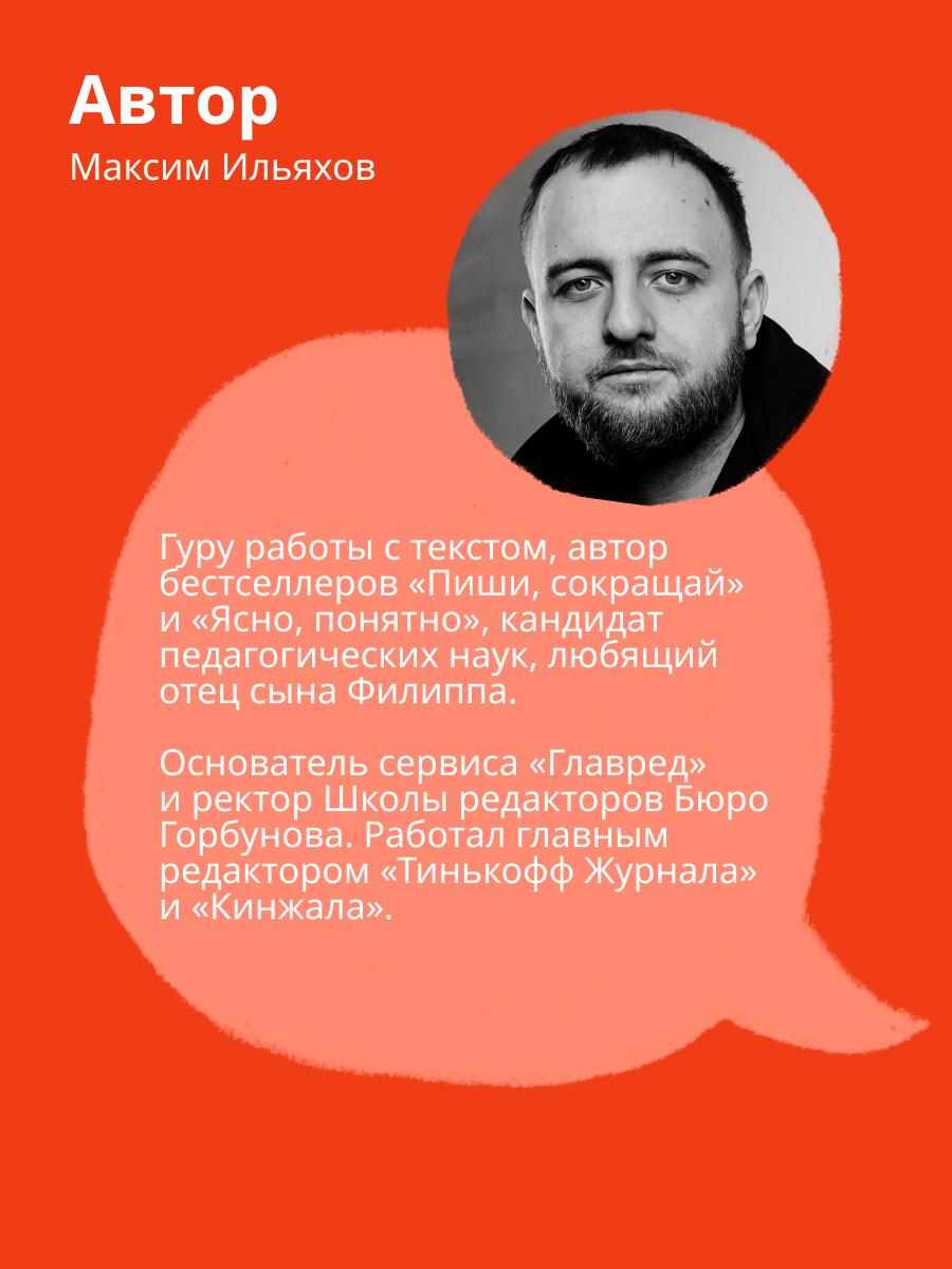 Книга Альпина. Дети Принц Филипп и добрый друг-шарик - фото 4