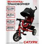 Трехколесный велосипед Velobibi