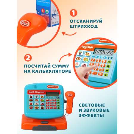 Игровой набор AMORE BELLO касса