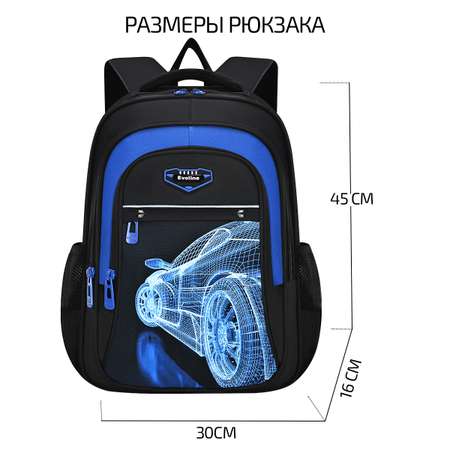 Рюкзак Evoline Гоночная машинка