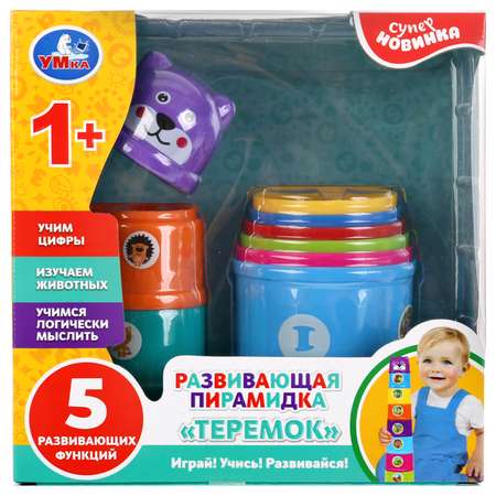 Игрушка УМка пирамидка