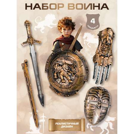 Амуниция Veld Co
