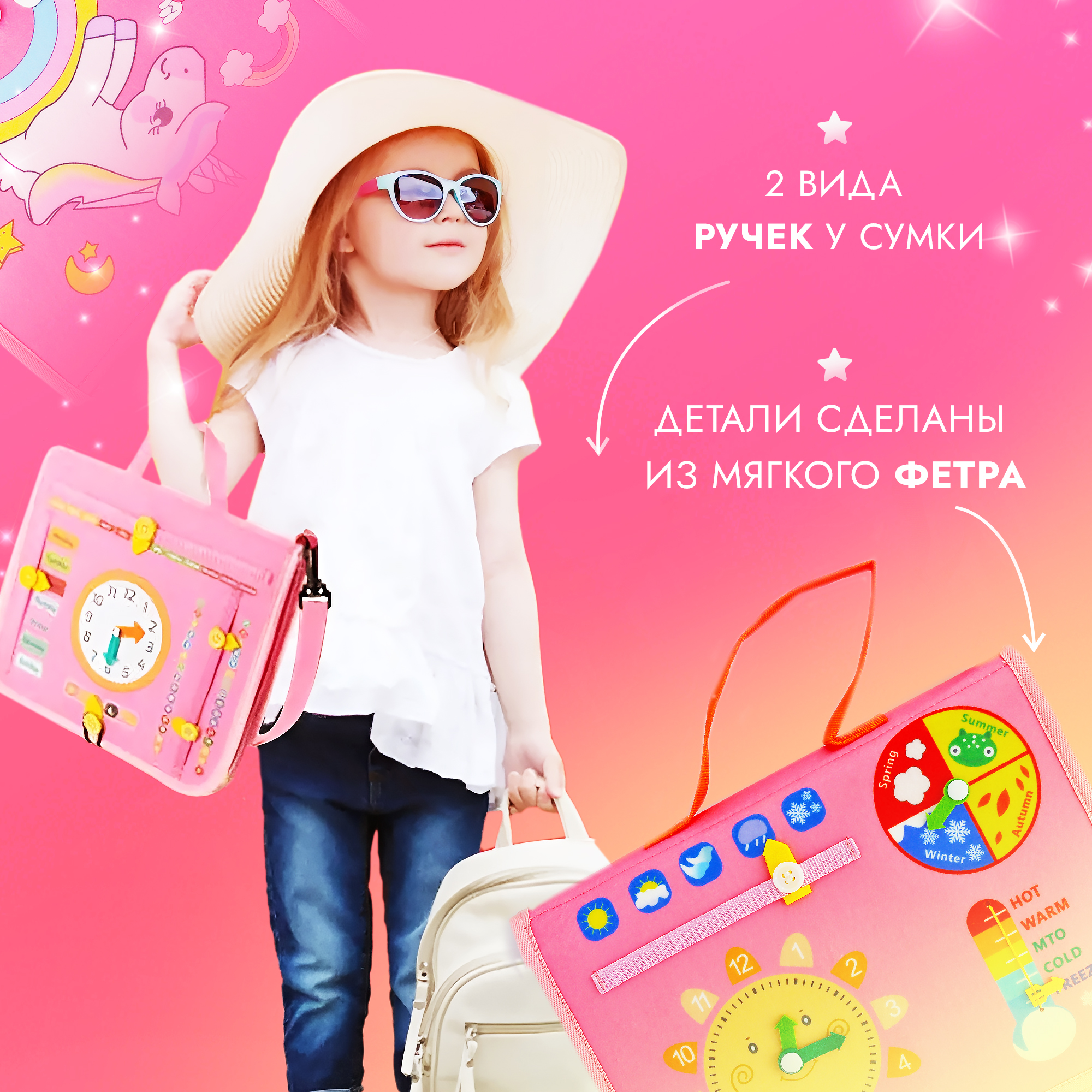 Игрушка SHARKTOYS бизиборд Единорог - фото 5