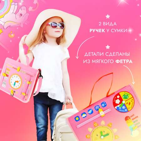 Игрушка SHARKTOYS бизиборд Единорог