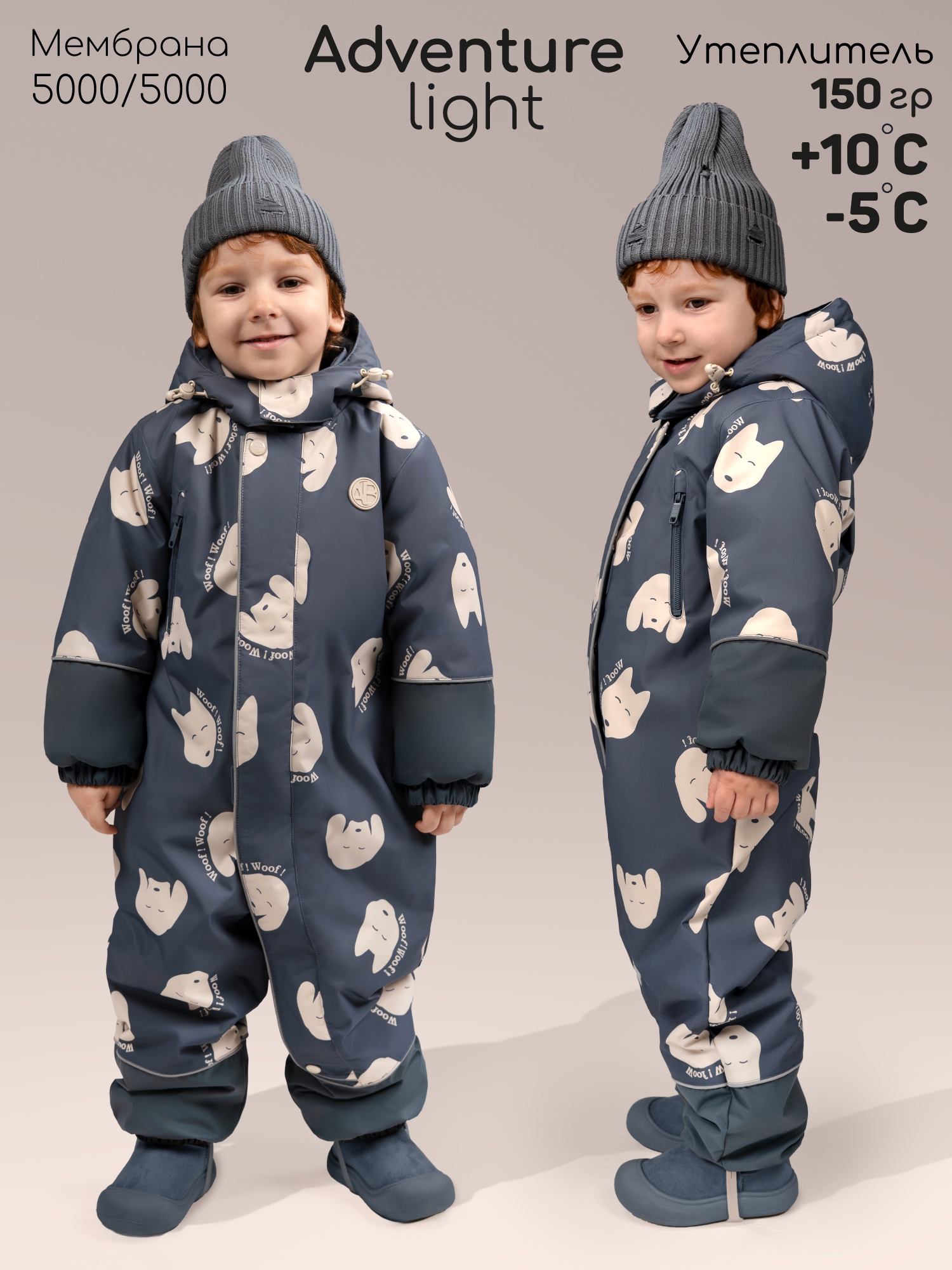 Комбинезон Amarobaby AB-OD26-6201ADL/20 - фото 3