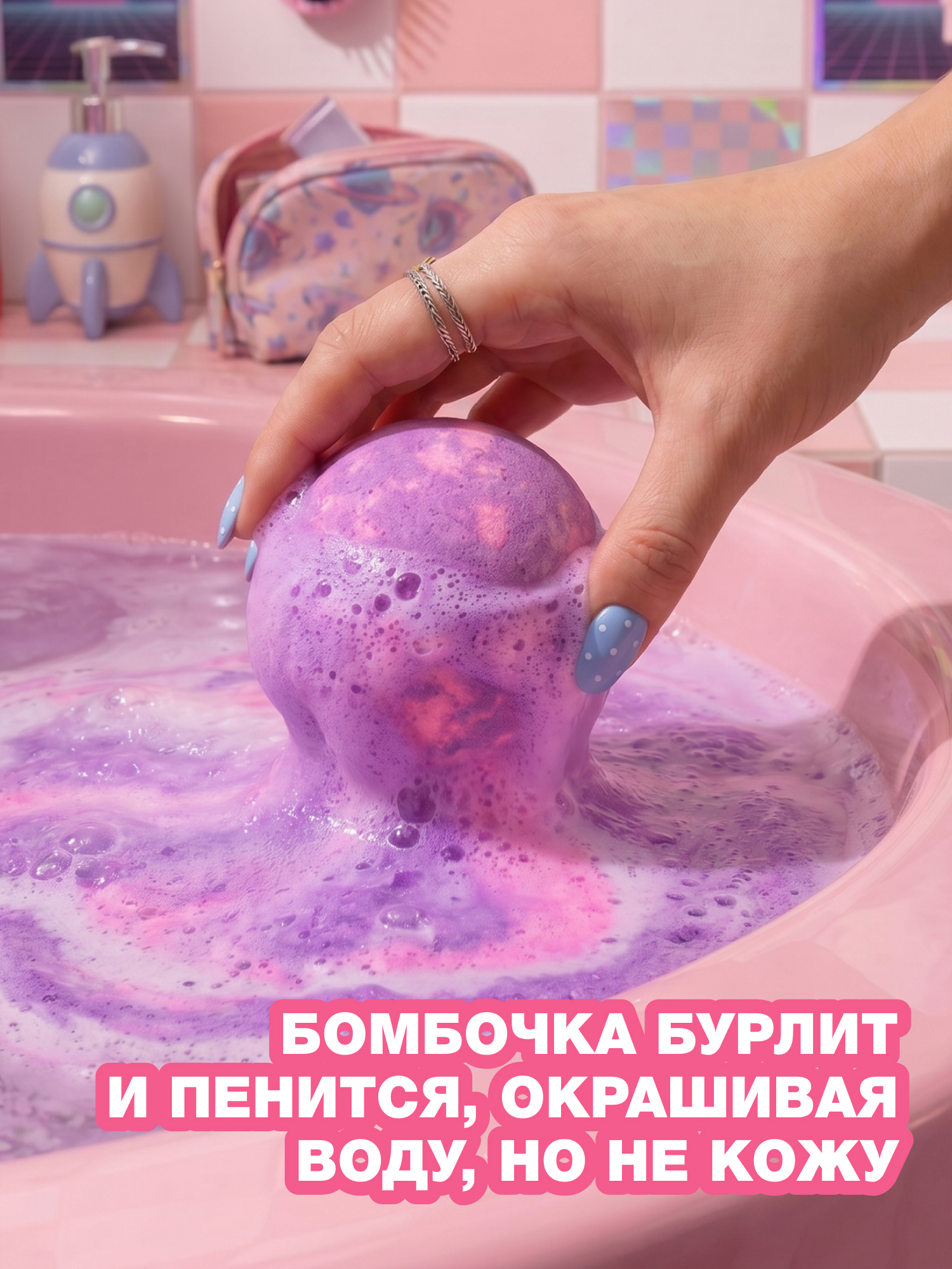 Бомбочка для ванны Beauty Bomb Смешарики - фото 4
