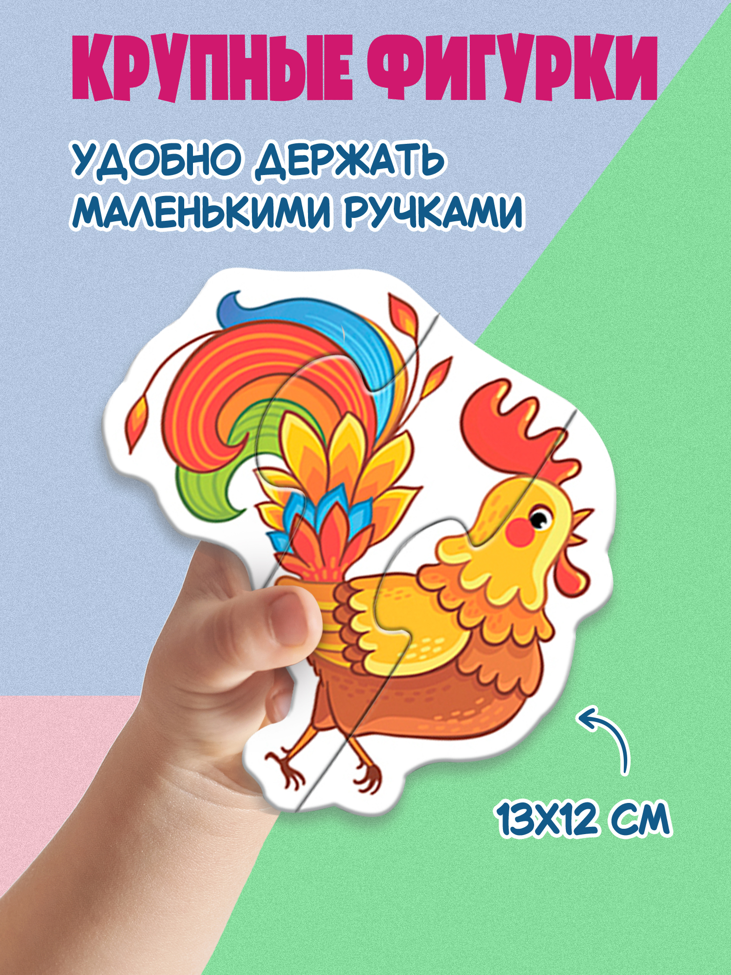 Пазл Дрофа-Медиа классический - фото 4