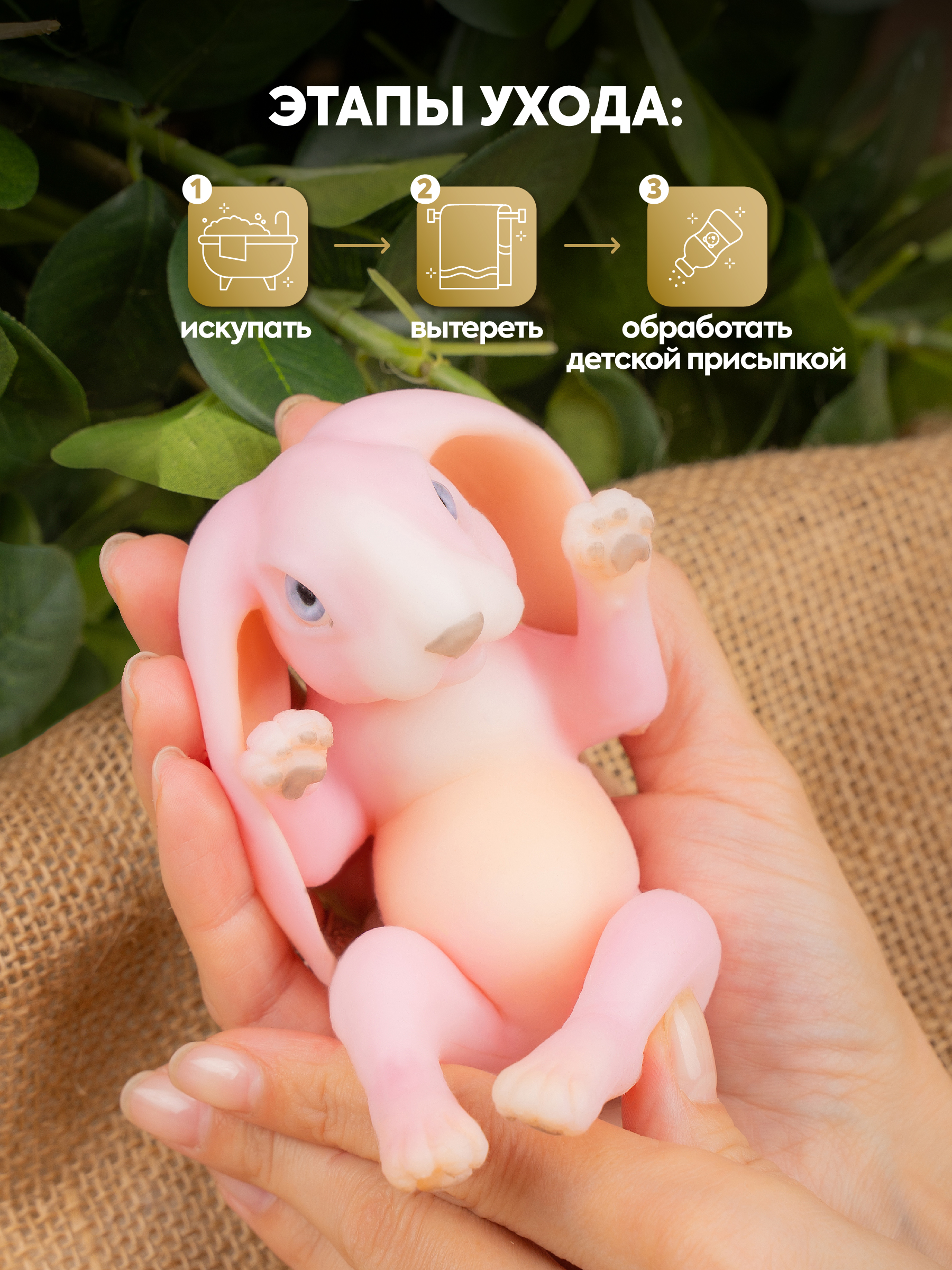 Кукла мини Magic Manufactory Magic history Зайчонок розовый высота 15 см 4631165602295 - фото 7