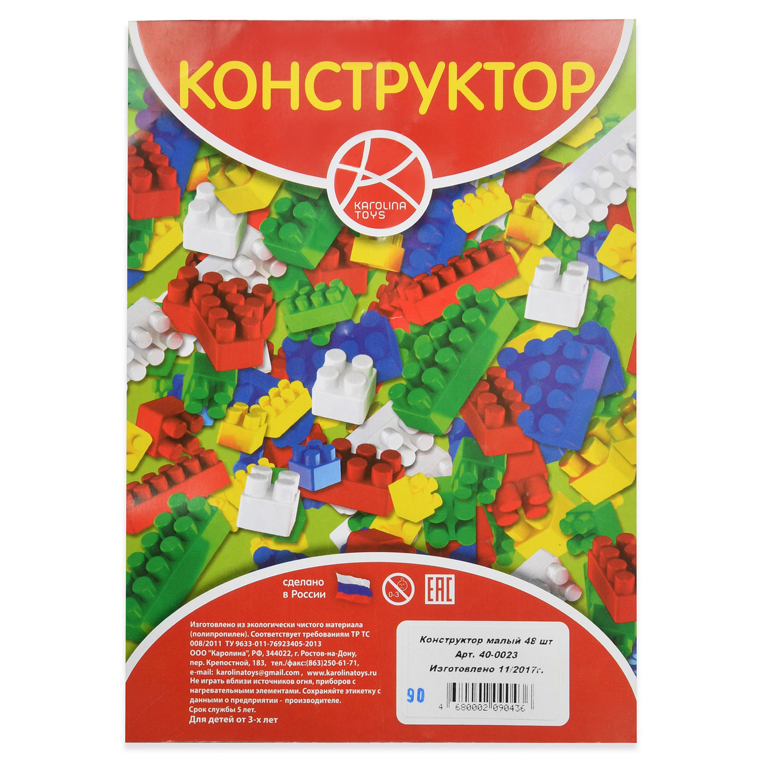 Конструктор Karolina toys блочный - фото 6