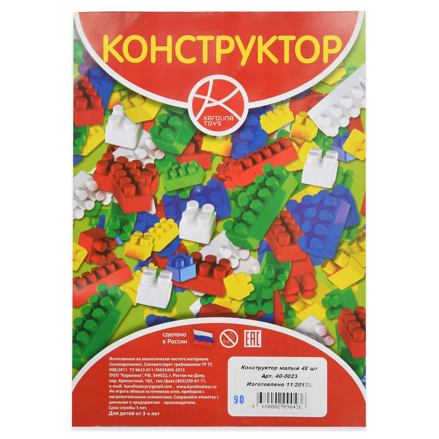 Конструктор Karolina toys блочный - фото 6