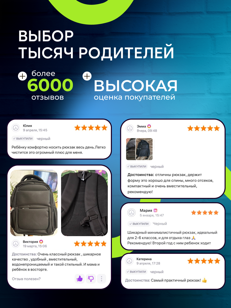 Рюкзак LUXMAN для мальчика в ассортименте - фото 8