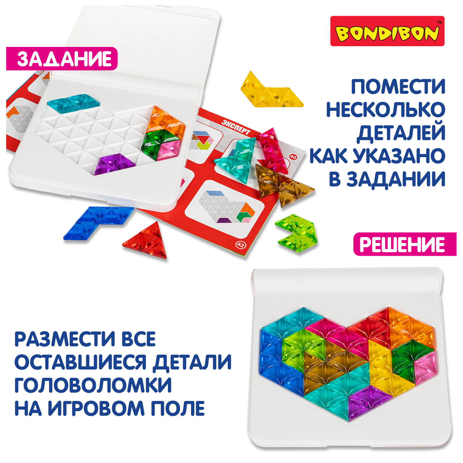 Настольная игра Bondibon логическая головоломка IQ-ВИТА - фото 7