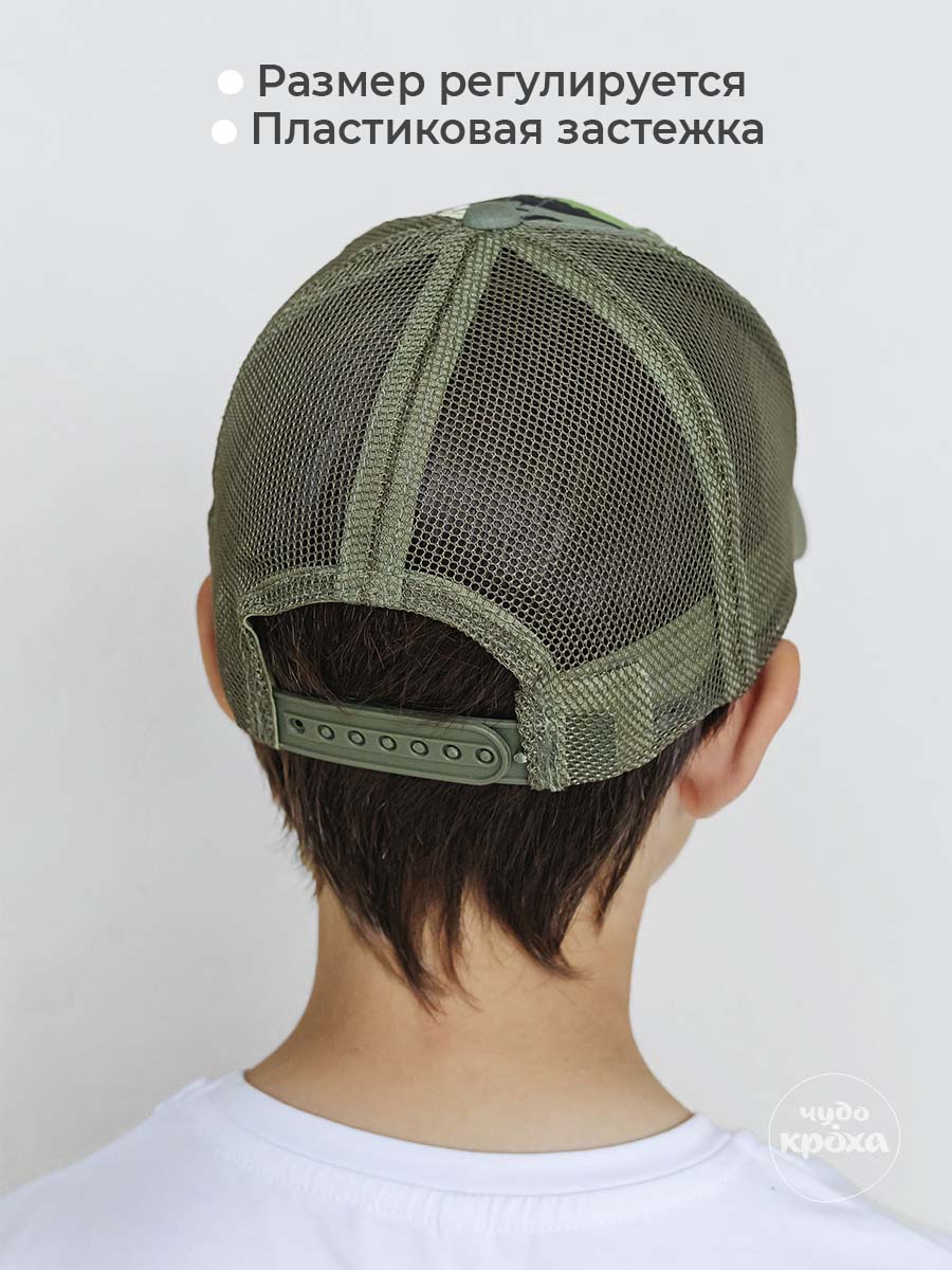 Бейсболка Чудо-Кроха BC-889/хаки - фото 6