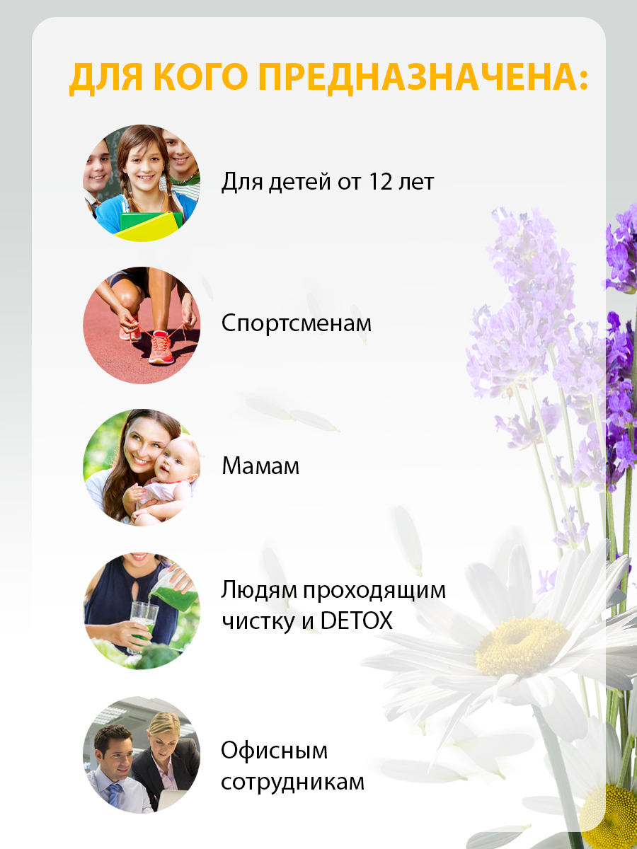 Соль для ванн Senso Terapia - фото 4