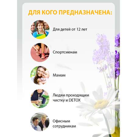 Соль для ванн Senso Terapia