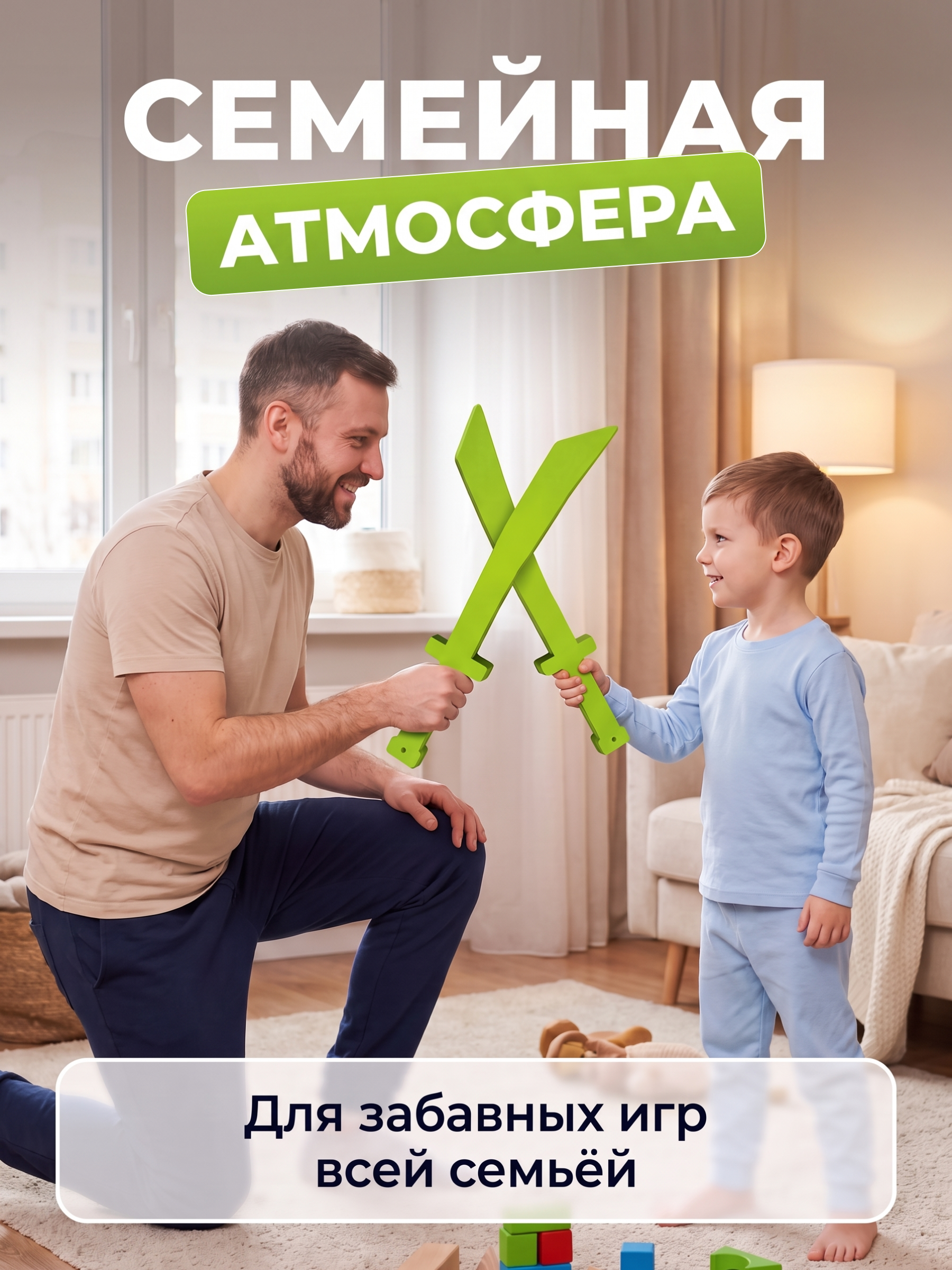 Меч игрушечный El BascoSport - фото 8