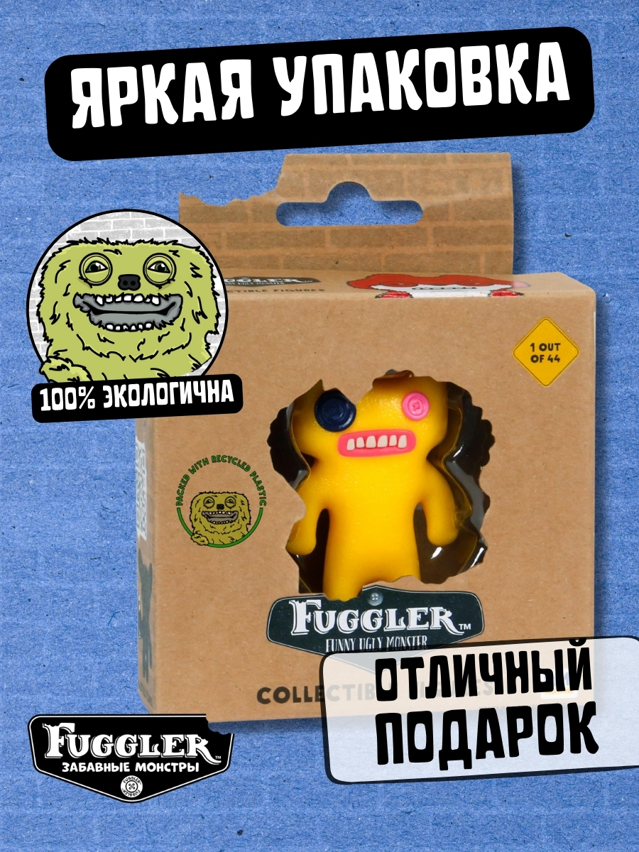 Фигурка FUGGLER Коллекционная - фото 2