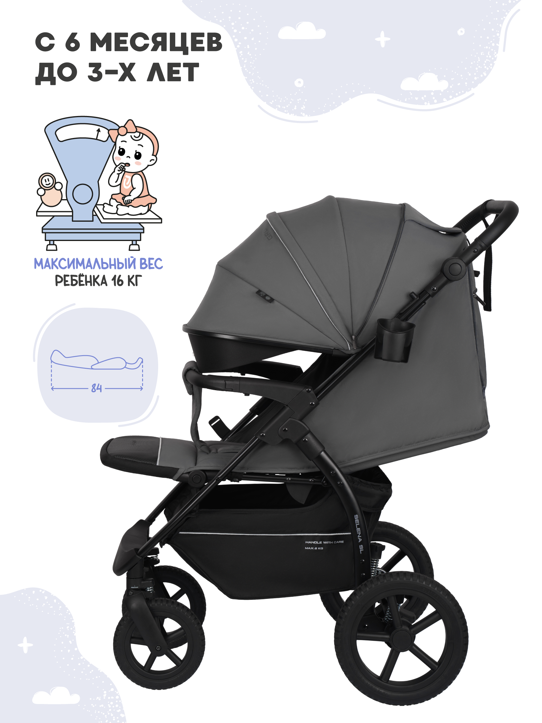 Коляска прогулочная JOVOLA Selena SL, темно-серый - фото 6