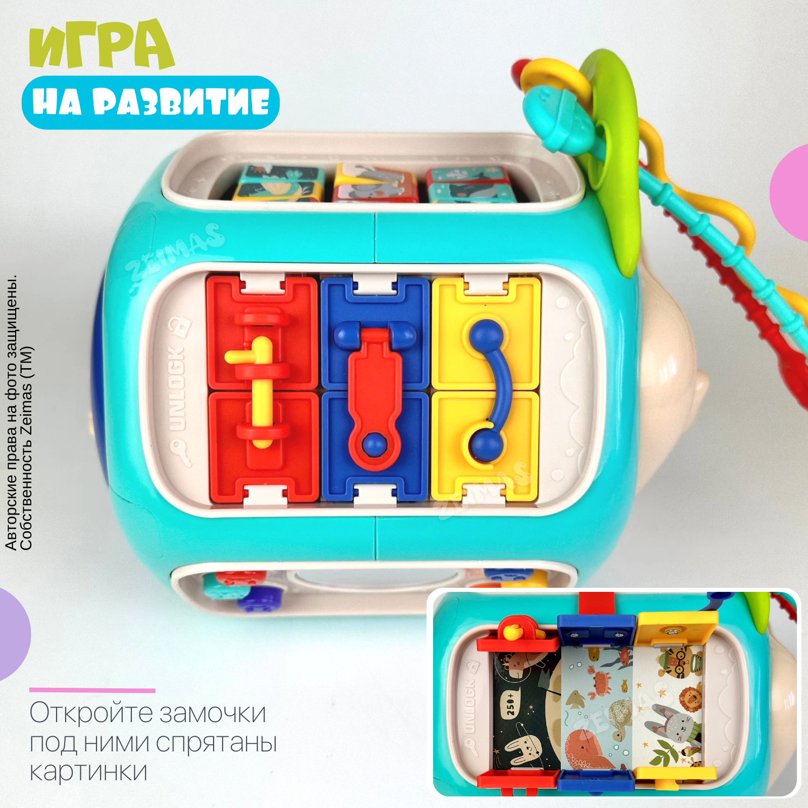 Игрушка Zeimas сортер Слон - фото 7