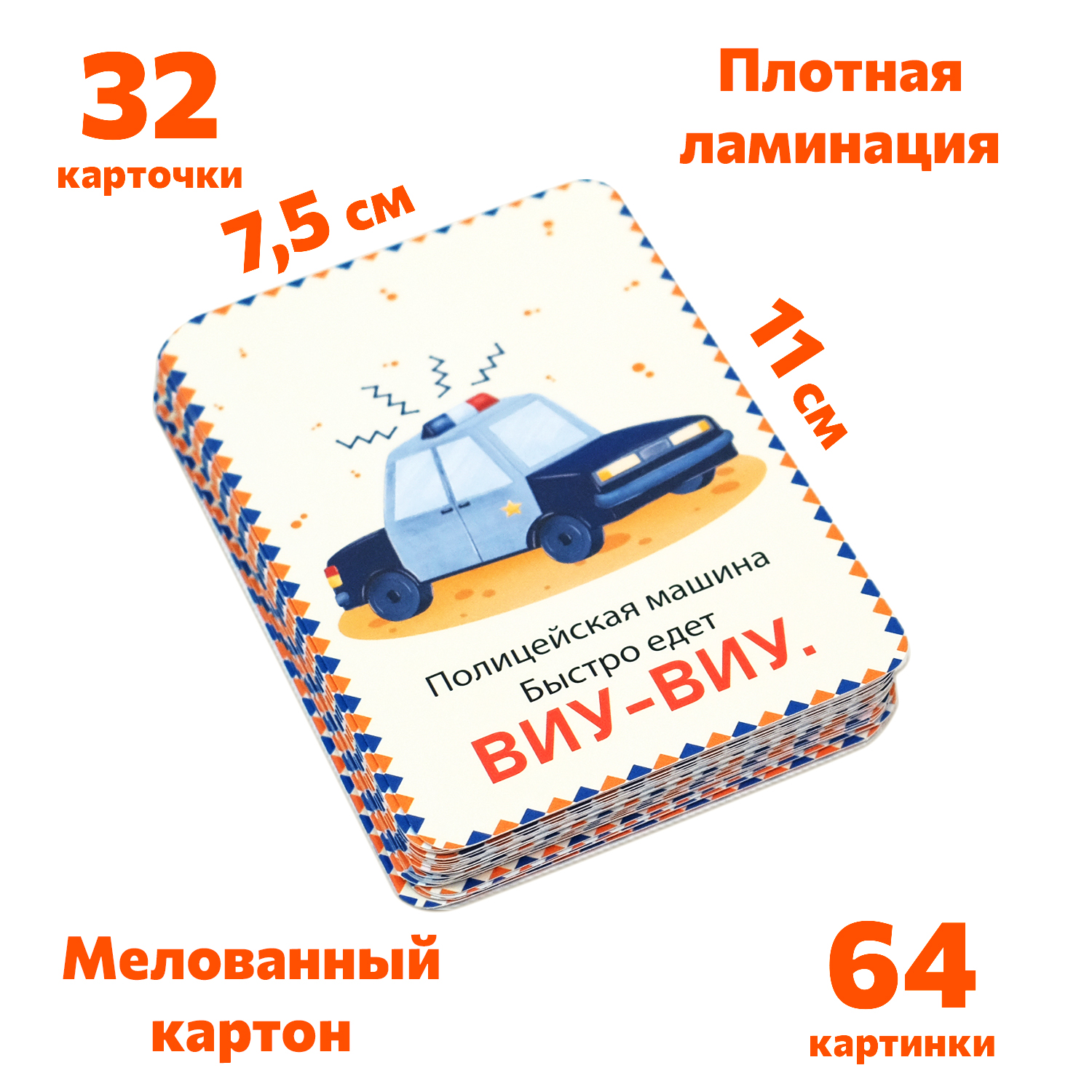 Настольная игра Бигр Звукоподражание в ассортименте - фото 9