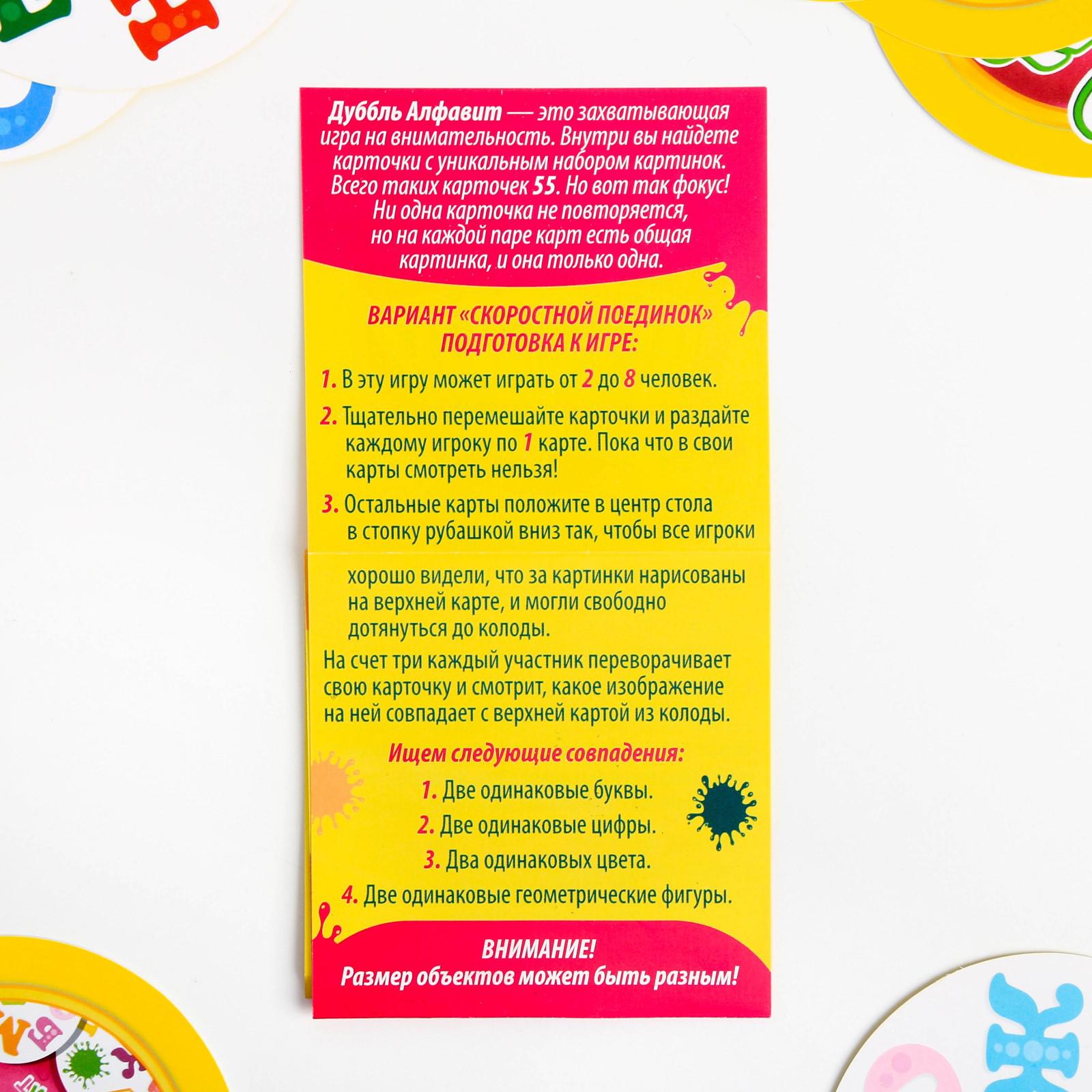 Настольная игра Лас Играс - фото 5