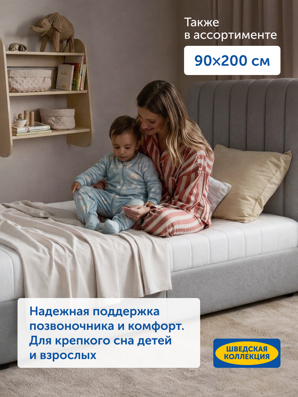 Матрас IKEA Асванг 160х200 - фото 11