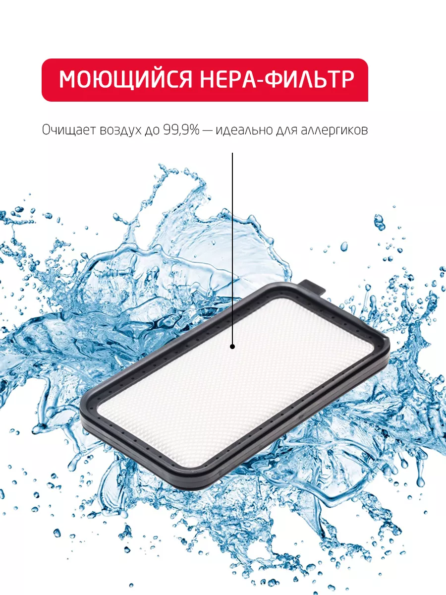 Пылесос ARNICA Tesla Premium розовый - фото 14
