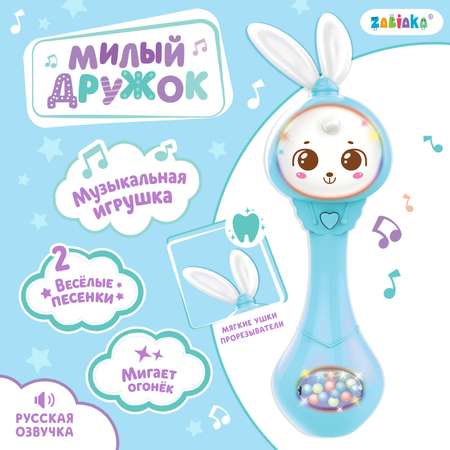 Игрушка Zabiaka погремушка