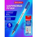 Ручка шариковая Brauberg 5 шт.