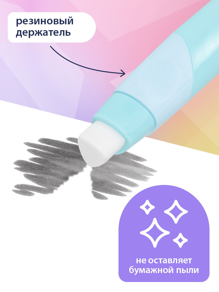 Ластик Brauberg Пастельные цвета 2 шт. - фото 3