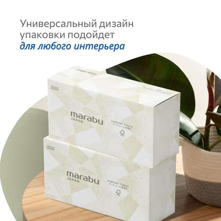 Бумажные салфетки MARABU 5 упак. 250 шт.