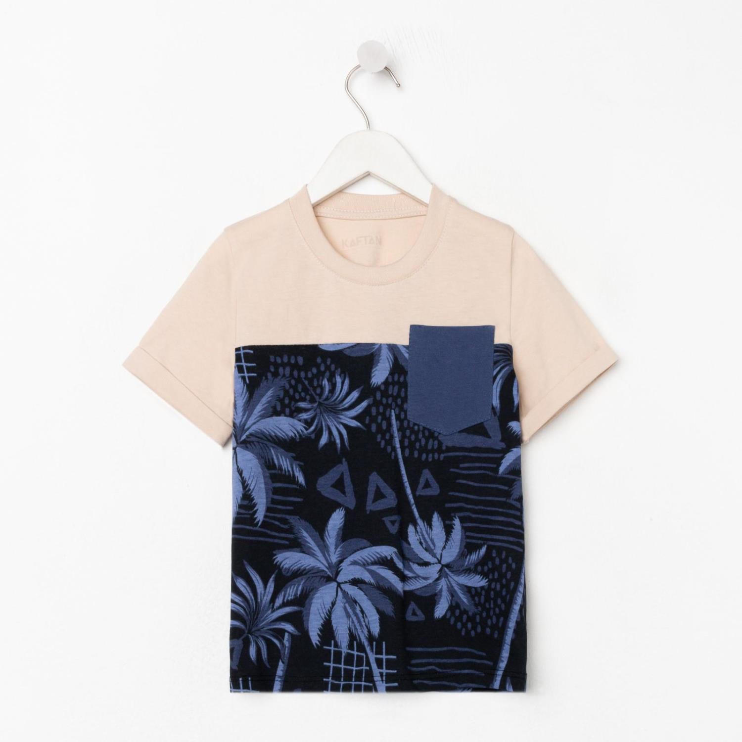 Футболка Kaftan 5427361 - фото 4