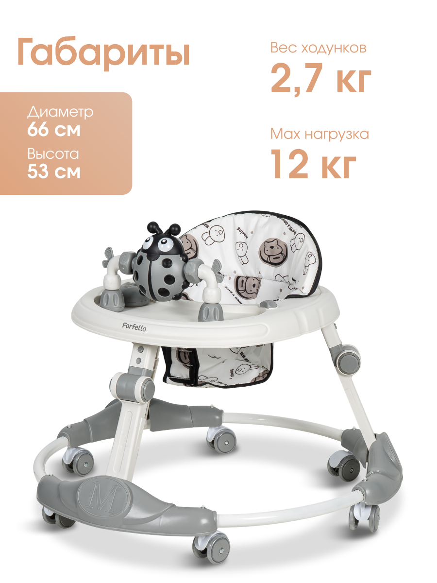 Ходунки Farfello A3 серый - фото 4