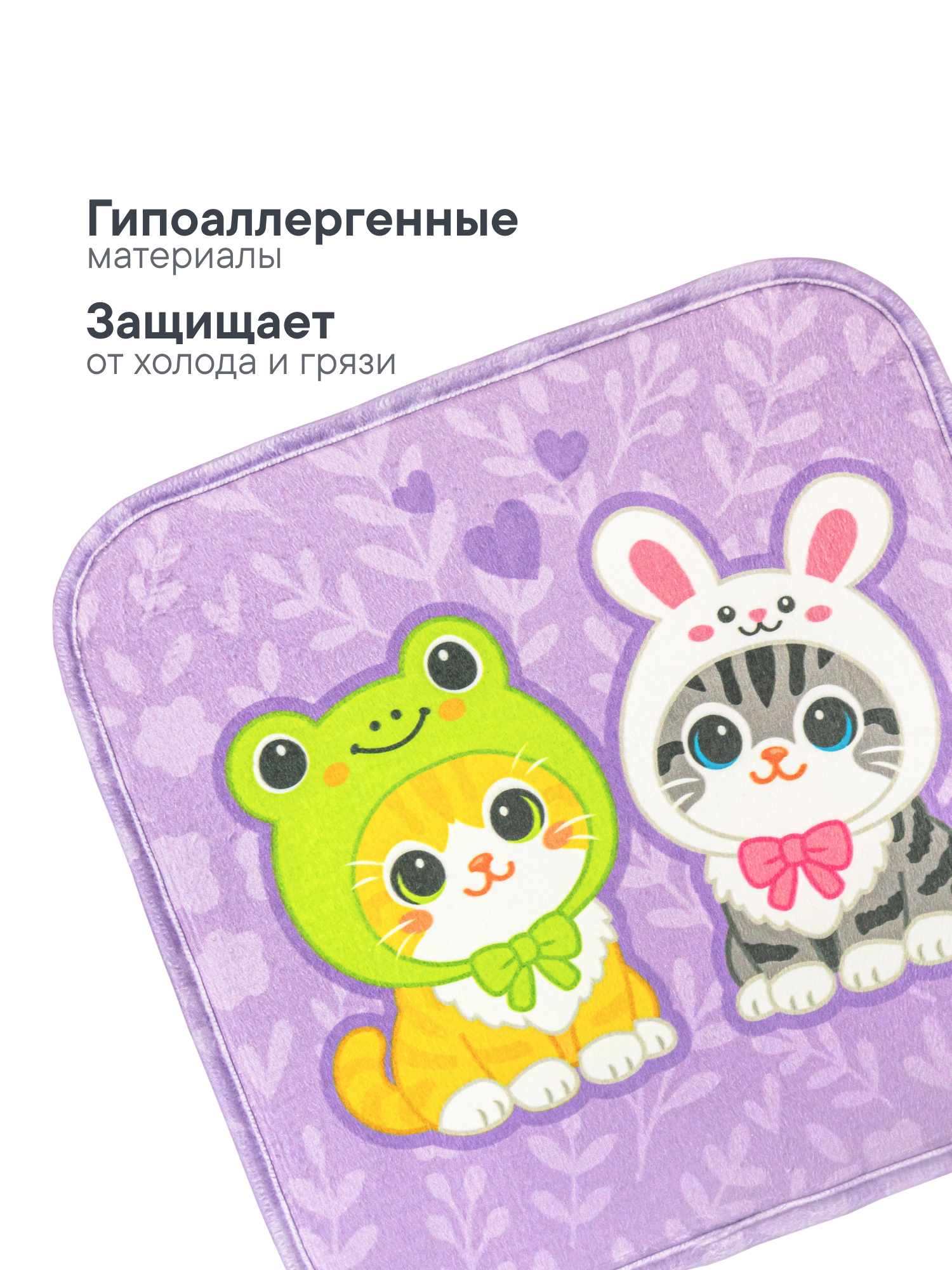 Детский складной коврик VILINA коврик для переобувания 35 x 35 см 1 шт. - фото 5