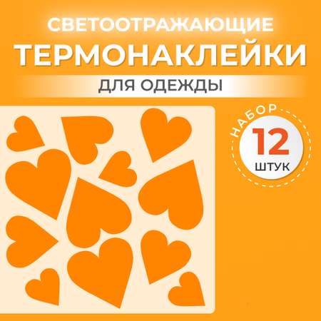 Термонаклейки для одежды Blicker