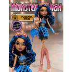 Кукла модельная Monster High Creeproduction JHK59 Робекка высота 26 см