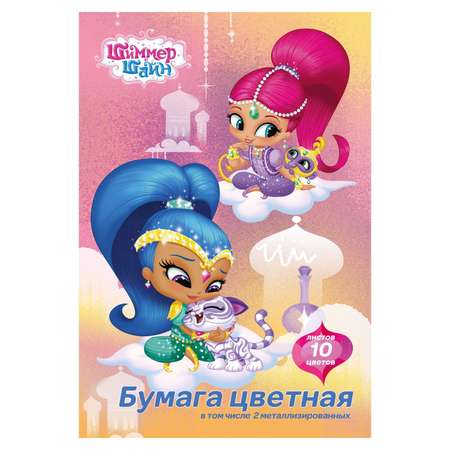 Цветная бумага Академия Холдинг