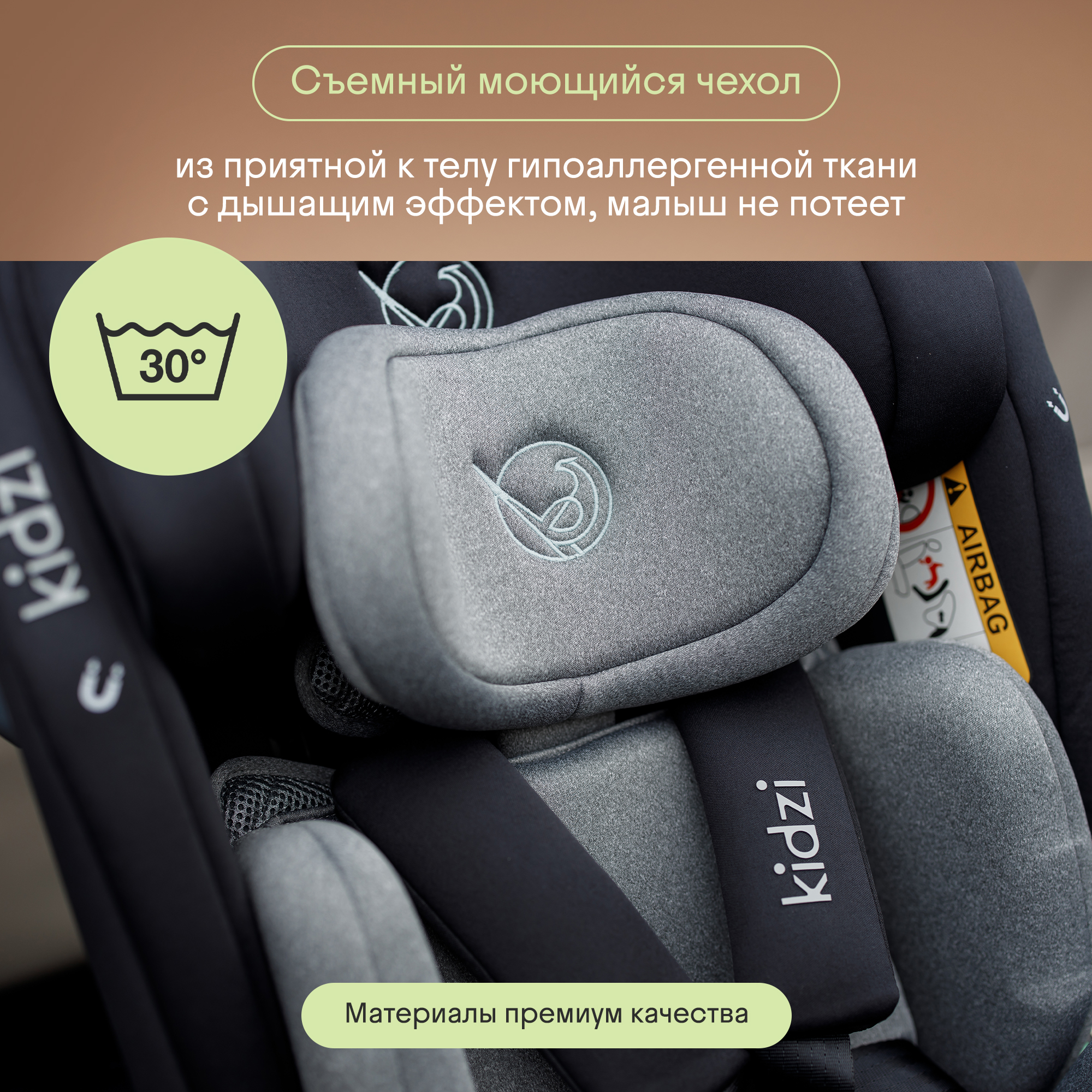 Автокресло Kidzi SPIN PLUS 360 i-SIZE Isofix 0+/1/2/3 (0-36 кг) серый - фото 15