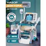 Игрушка AMORE BELLO Доктор (инструменты)