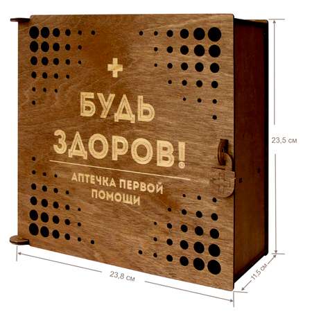 Органайзер для лекарств Символик Будь здоров